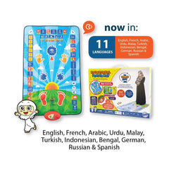 Islamic Mat for Children Education